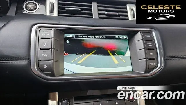 LAND ROVER Range Rover Evoque 2.2 SD4 Dynamic 2014 — photo 15 sur 20