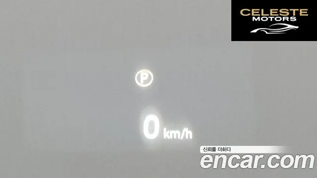 LAND ROVER Range Rover Evoque 2P250 R-Dynamic SE 2021 — photo 17 sur 20