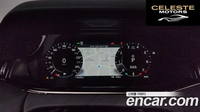 LAND ROVER Range Rover Evoque 2P250 R-Dynamic SE 2021 — photo 8 sur 20