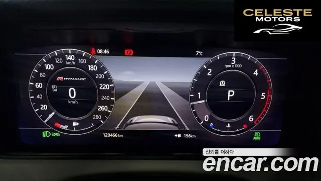 LAND ROVER Range Rover Velar 3.0 D300 R-Dynamic HSE 2018 — photo 8 sur 26
