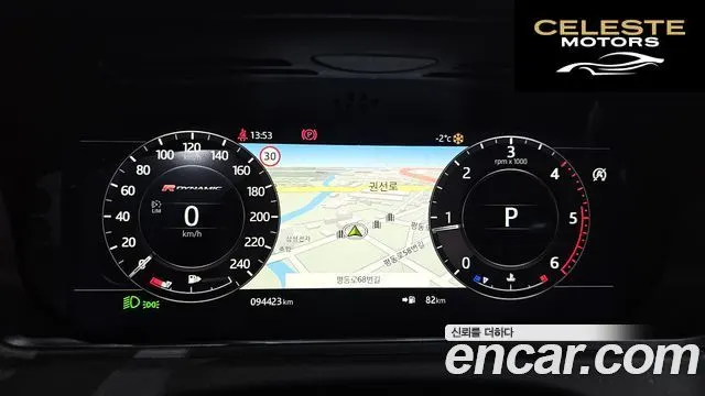 LAND ROVER Range Rover Velar 2.0 D240 R-Dynamic SE 2018 — photo 8 sur 20