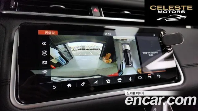 LAND ROVER Range Rover Velar 5.0 SV AB Dynamic 2019 — photo 15 sur 26