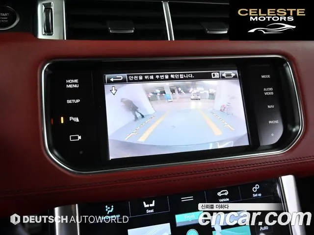 LAND ROVER Range Rover Sport 23.0 SC HSE Dynamic 2014 — photo 15 sur 26