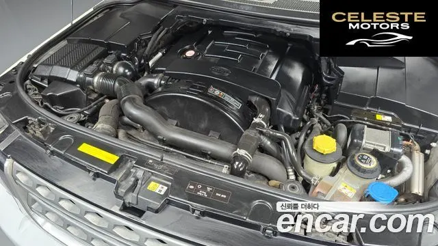 LAND ROVER Discovery 4 3.0 SDV6 SE 2016 — photo 6 sur 20