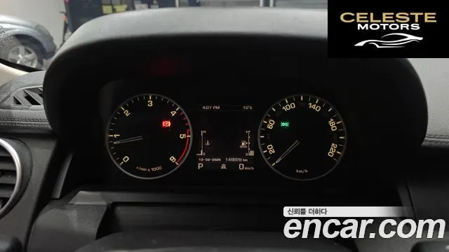 LAND ROVER Discovery 4 3.0 SDV6 SE 2016 — photo 8 sur 20