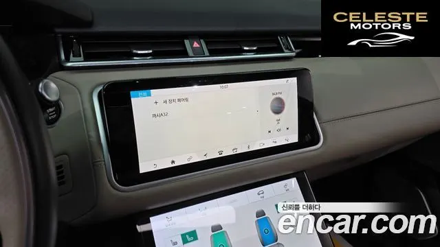 LAND ROVER Range Rover Velar 3.0 D300 R-Dynamic HSE 2018 — photo 14 sur 26