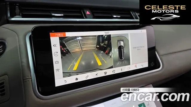 LAND ROVER Range Rover Velar 3.0 D300 R-Dynamic HSE 2018 — photo 15 sur 26
