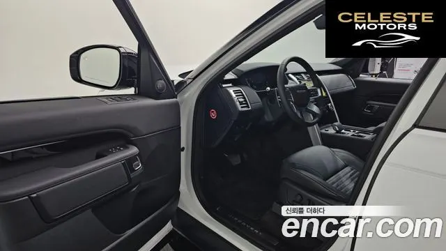 LAND ROVER Discovery 5 D250 S 2025 — photo 11 sur 20