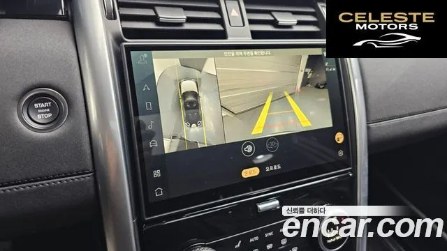LAND ROVER Discovery 5 D250 S 2025 — photo 15 sur 20
