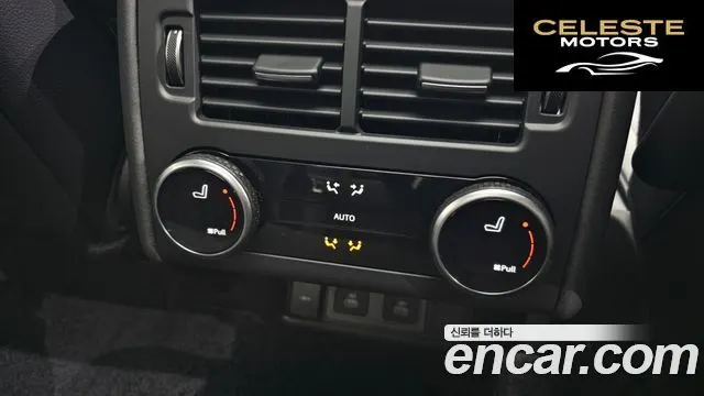 LAND ROVER Discovery 5 D250 S 2025 — photo 17 sur 20
