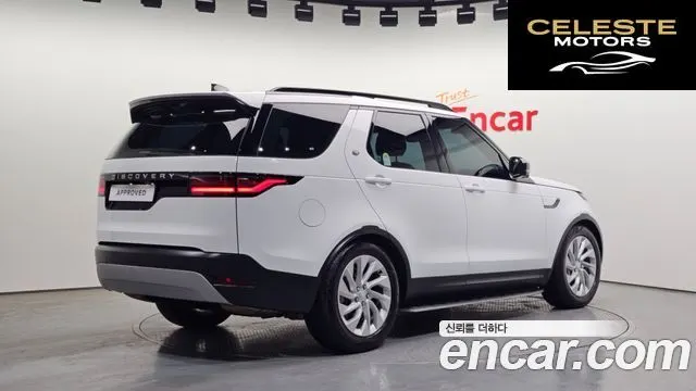 LAND ROVER Discovery 5 D250 S 2025 — photo 2 sur 20