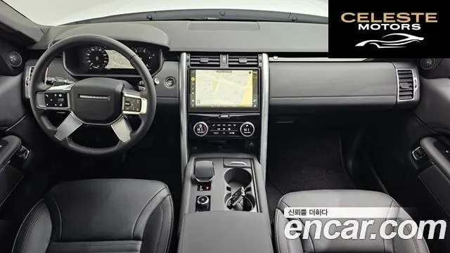LAND ROVER Discovery 5 D250 S 2025 — photo 4 sur 20
