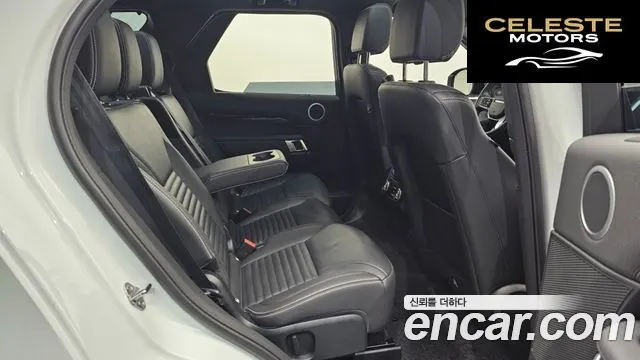 LAND ROVER Discovery 5 D250 S 2025 — photo 5 sur 20