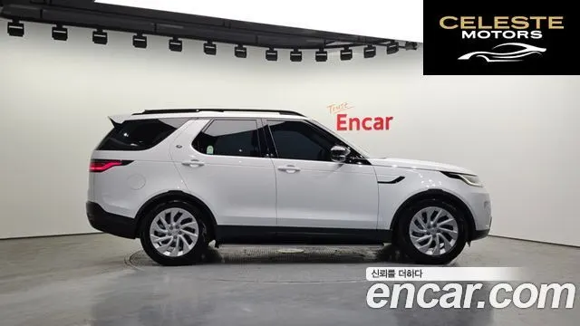 LAND ROVER Discovery 5 D250 S 2025 — photo 6 sur 20