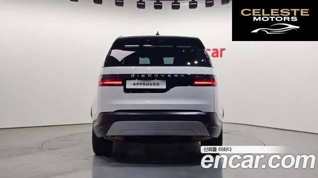 LAND ROVER Discovery 5 D250 S 2025 — photo 7 sur 20