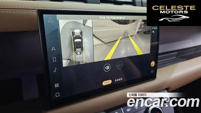 LAND ROVER Defender (L663) 110 P300 X-Dynamic SE 2025 — photo 15 sur 20