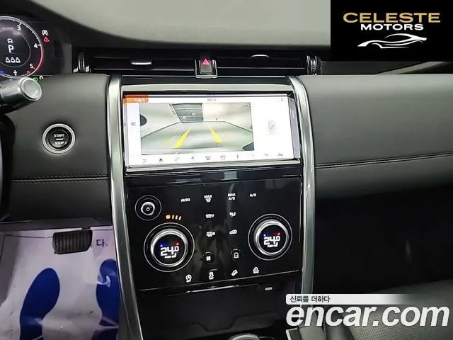 LAND ROVER Discovery Sport 2D180 S 2020 — photo 10 sur 24