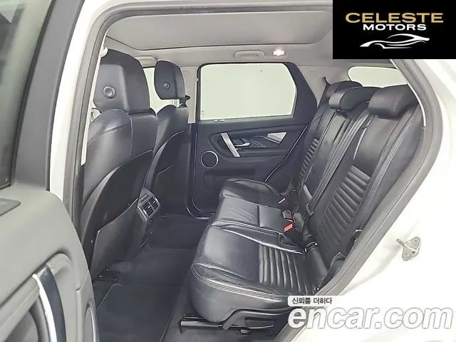 LAND ROVER Discovery Sport 2D180 S 2020 — photo 12 sur 24