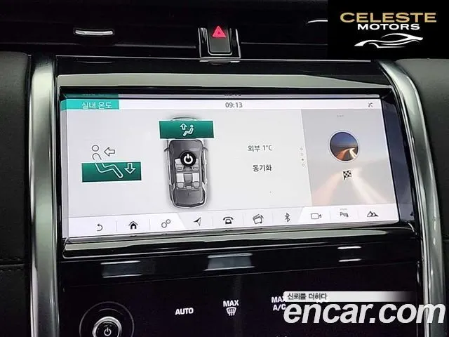 LAND ROVER Discovery Sport 2D180 S 2020 — photo 15 sur 24
