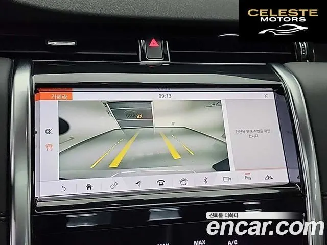 LAND ROVER Discovery Sport 2D180 S 2020 — photo 16 sur 24