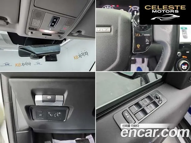 LAND ROVER Discovery Sport 2D180 S 2020 — photo 17 sur 24