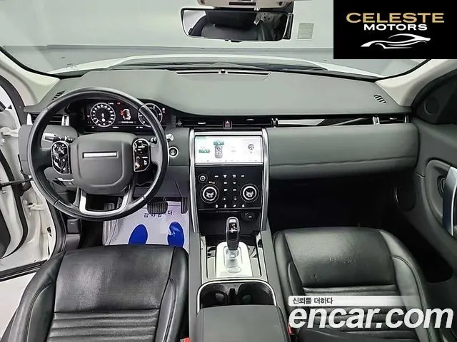 LAND ROVER Discovery Sport 2D180 S 2020 — photo 7 sur 24