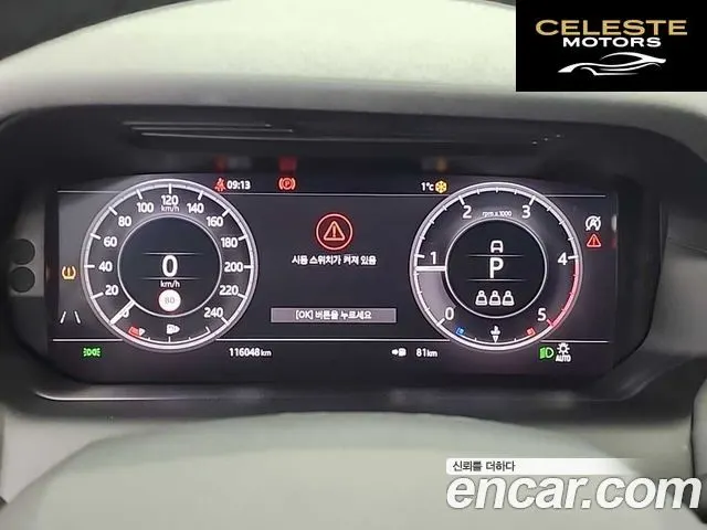 LAND ROVER Discovery Sport 2D180 S 2020 — photo 8 sur 24