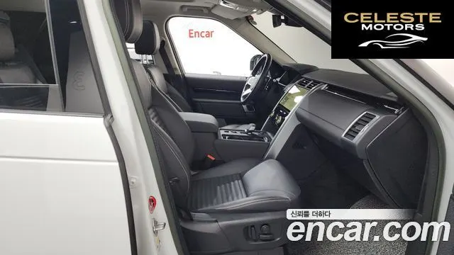 LAND ROVER Discovery 5 D250 S 2023 — photo 11 sur 26