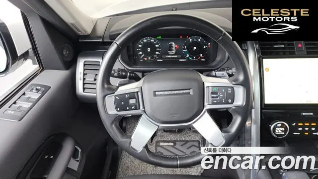 LAND ROVER Discovery 5 D250 S 2023 — photo 13 sur 26