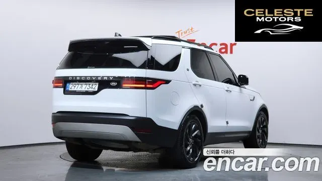 LAND ROVER Discovery 5 D250 S 2023 — photo 2 sur 26