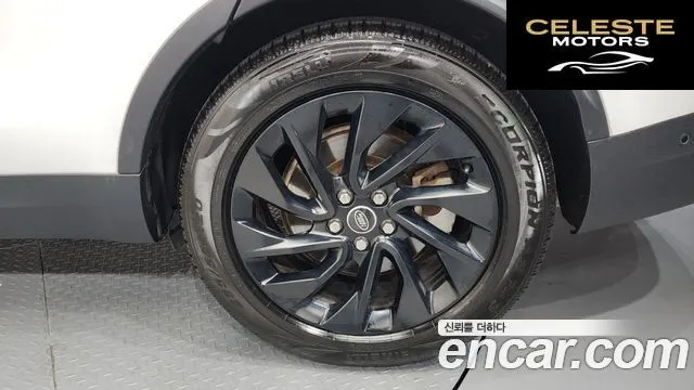 LAND ROVER Discovery 5 D250 S 2023 — photo 5 sur 26