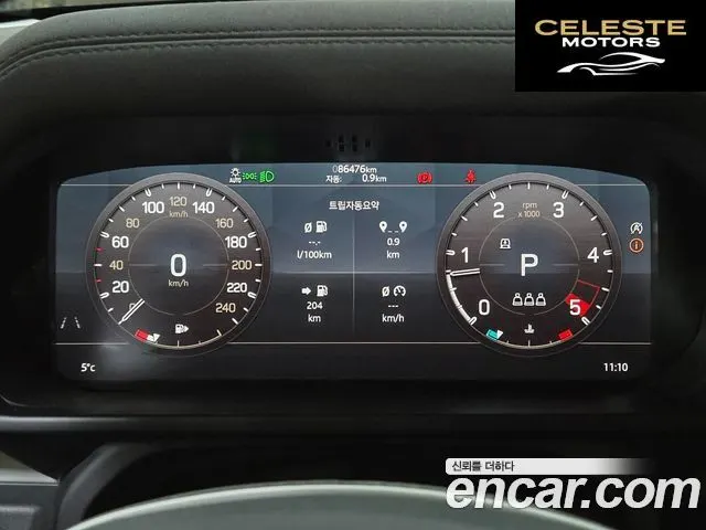 LAND ROVER Defender (L663) 110 D240 S 2020 — photo 10 sur 26