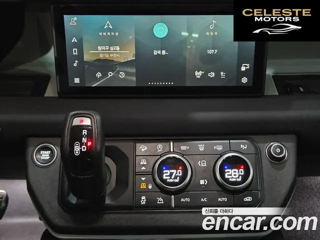 LAND ROVER Defender (L663) 110 D240 S 2020 — photo 11 sur 26