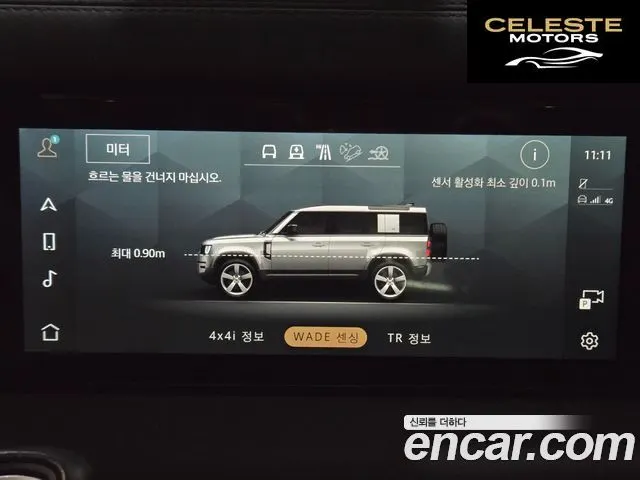 LAND ROVER Defender (L663) 110 D240 S 2020 — photo 12 sur 26