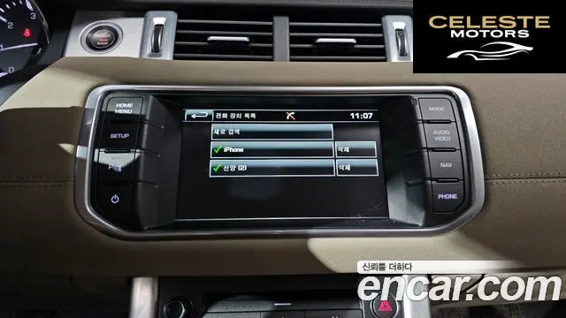 LAND ROVER Range Rover Evoque 2.2 SD4 Pure 2015 — photo 14 sur 20