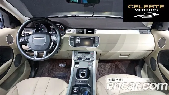 LAND ROVER Range Rover Evoque 2.2 SD4 Pure 2015 — photo 7 sur 20