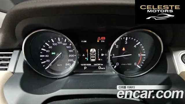 LAND ROVER Range Rover Evoque 2.2 SD4 Pure 2015 — photo 8 sur 20