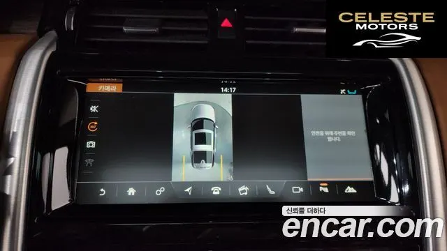 LAND ROVER Discovery 5 3.0 TD6 HSE Luxury 2018 — photo 15 sur 20