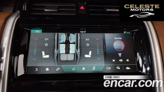 LAND ROVER Discovery 5 3.0 TD6 HSE Luxury 2018 — photo 16 sur 20