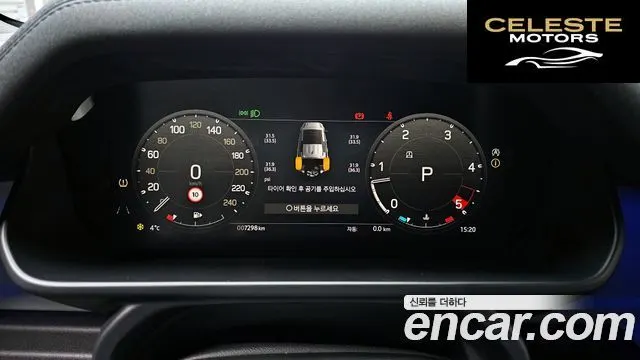 LAND ROVER Defender (L663) 110 D250 SE 2023 — photo 8 sur 20