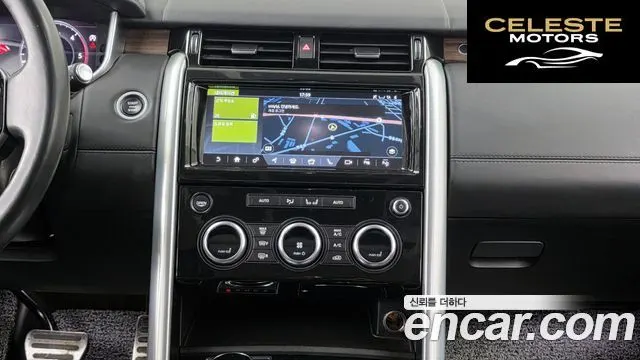 LAND ROVER Discovery 5 3.0 SD6 HSE Luxury 2020 — photo 15 sur 20