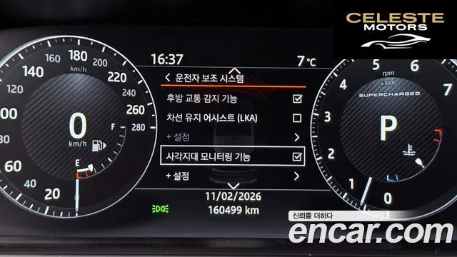 LAND ROVER Range Rover 45.0 SC AB LWB 2017 — photo 16 sur 20