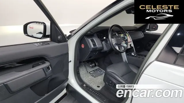 LAND ROVER Discovery 5 D250 S 2023 — photo 10 sur 26