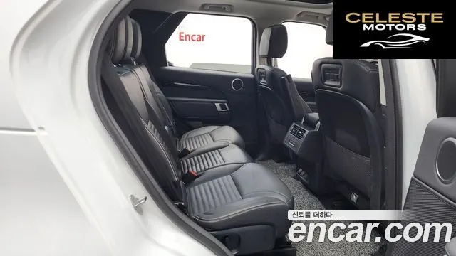 LAND ROVER Discovery 5 D250 S 2023 — photo 12 sur 26