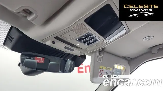 LAND ROVER Discovery 5 D250 S 2023 — photo 17 sur 26