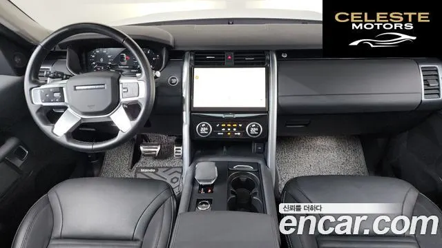 LAND ROVER Discovery 5 D250 S 2023 — photo 24 sur 26