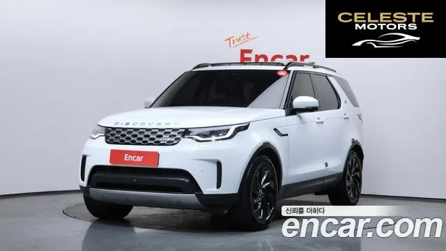 LAND ROVER Discovery 5 D250 S 2023 — photo 26 sur 26