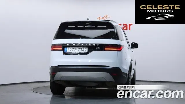 LAND ROVER Discovery 5 D250 S 2023 — photo 4 sur 26
