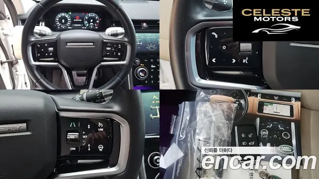 LAND ROVER Discovery Sport 2P250 SE 2022 — photo 11 sur 26