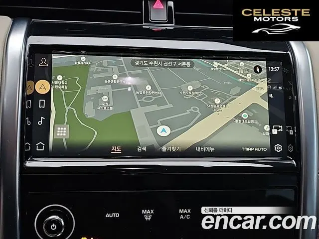 LAND ROVER Discovery Sport 2P250 SE 2022 — photo 12 sur 26